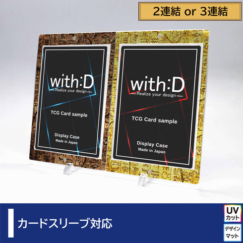 ネオジムマグネットtype【連結】デザインマット